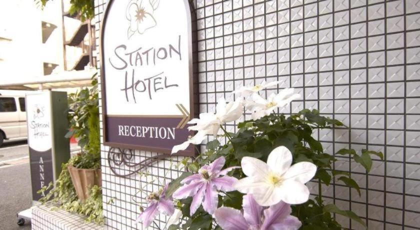 Shin Osaka Station Hotel Annex Екстериор снимка