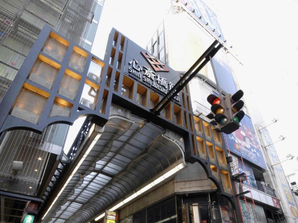 Shin Osaka Station Hotel Annex Екстериор снимка