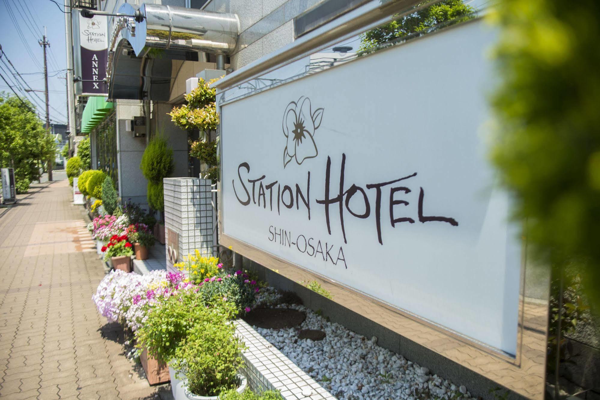 Shin Osaka Station Hotel Annex Екстериор снимка